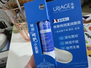 Uriage新年禮物屈臣氏依泉柔潤特潤護唇膏 潤唇膏保濕4g 冬天滋潤補水 柔潤4g+特潤4g 曬單實(shí)拍圖