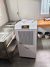 安潤仕工業(yè)除濕機大功率商用抽濕機智能除濕器100㎡-300㎡工廠(chǎng)地下室倉庫車(chē)間檔案室配電房 90L/天 【適用面積180㎡】帶20升大水箱 曬單實(shí)拍圖