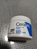 適樂(lè )膚（CeraVe）特潤C霜85g（保濕補水防干裂干燥男士女士面霜身體乳張凌赫同款） 曬單實(shí)拍圖
