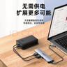 宏碁（acer）USB3.0分線(xiàn)器擴展塢 高速4口集線(xiàn)器HUB拓展塢適用筆記本電腦一拖多轉換器轉接頭延長(cháng)線(xiàn) Type-C供電 曬單實(shí)拍圖