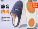 利達妮（TZLDN）防滑棉拖鞋老人防摔男士秋冬季居家加絨加厚保暖女情侶棉鞋男款 曬單實(shí)拍圖