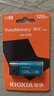 鎧俠（Kioxia）128GB U盤(pán)  U301隼閃系列 淺藍色 USB 3.2接口 時(shí)尚設計 高速傳輸 辦公學(xué)習車(chē)載娛樂(lè ) 兼容蘋(píng)果系統 曬單實(shí)拍圖