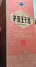 茅臺（MOUTAI）王子酒 醬香經(jīng)典（2.0）醬香型白酒 500ml*6 整箱裝 53度 500mL 6瓶 茅臺王子酒醬香經(jīng)典【原箱】 曬單實(shí)拍圖