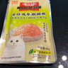 伊納寶貓零食ciao妙鮮包妙好貓濕糧貓罐頭金槍魚(yú)雞小胸肉60g*12包 曬單實(shí)拍圖