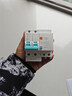 公牛（BULL）佳和LBE12漏電保護器 2P漏保斷路器 家用空氣開(kāi)關(guān) 2P63A 曬單實(shí)拍圖