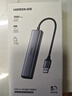 綠聯(lián)USB3.0轉千兆網(wǎng)口擴展塢接口轉換器分線(xiàn)器 筆記本網(wǎng)線(xiàn)轉接頭拓展塢轉換器 適用筆記本臺式機RJ45 曬單實(shí)拍圖