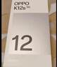 OPPO K12s 8GB+256GB 星芒白 7000mAh長(cháng)續航大電池 OLED 直屏 驍龍學(xué)生 5G 游戲千元新款手機 國家補貼 曬單實(shí)拍圖