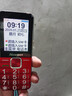 紐曼K18全網(wǎng)通4G老人手機大字體大按鍵超長(cháng)待機移動(dòng)聯(lián)通電信按鍵雙卡雙待功能機老年人手機 紅色【全網(wǎng)通】 曬單實(shí)拍圖