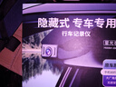 大昌攬月五菱宏光mini行車(chē)記錄儀馬卡龍繽果星光s凱捷高清夜視專(zhuān)車(chē)專(zhuān)用 曬單實(shí)拍圖
