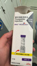 【原研進(jìn)口】禮來(lái) 穆峰達 替爾泊肽注射液  2.4ml:10mg*1支  曬單實(shí)拍圖