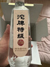 沱牌 特級T68 濃香型白酒 50度 480ml*2瓶*4盒 禮盒整箱裝 曬單實(shí)拍圖