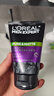 歐萊雅（LOREAL）男士洗面奶控油清痘深層清潔磨砂抗黑頭角質(zhì)氨基酸潔面乳男青少年 炭爽控油抗黑頭潔面膏150ml 曬單實(shí)拍圖
