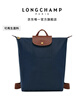 LONGCHAMP瓏驤Le Pliage Original系列男女包中號雙肩背包新年禮物 曬單實(shí)拍圖