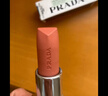 普拉達（PRADA）【新年禮物】非正棕唇膏B107  啞光口紅生日禮物送女友口紅女 曬單實(shí)拍圖