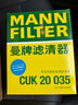 曼牌濾清器（MANNFILTER）活性炭空調濾芯格清器汽車(chē)保養適配 現代新悅動(dòng) 17-21款 曬單實(shí)拍圖