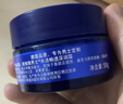 妮維雅（NIVEA）男士面霜潤膚霜滋潤深層補水保濕乳擦臉油秋冬季臉部護膚品禮物 水活暢透深潤霜50g 曬單實(shí)拍圖