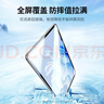 綠聯(lián)適用華為MatePad Air12鋼化膜 12英寸高清平板膜2025新款通用2024款全屏無(wú)白邊玻璃防摔貼膜保護膜 曬單實(shí)拍圖