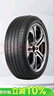 佳通輪胎(Giti)汽車(chē)輪胎235/50R19 99V 225V1原配 比亞迪宋PLUS /宋ProDM 曬單實(shí)拍圖