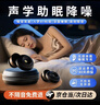 入夢(mèng)【強效靜音降噪神器】耳塞睡眠不傷耳隔音防噪音抗噪助睡眠防吵 曬單實(shí)拍圖