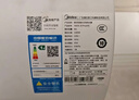 美的（Midea）國家補貼15%終身免換鎂棒60升2500W一級能效40倍耐用加熱管家用電熱水器F6025-JE4(HE) 曬單實(shí)拍圖