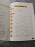 小學(xué)語(yǔ)文同步字帖  四年級下冊 同步課本練字帖專(zhuān)項訓練書(shū)寫(xiě)字帖控筆訓練 適用人教版教材配套使用 小學(xué)生規范字字體每日一練 曬單實(shí)拍圖