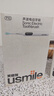 usmile笑容加電動(dòng)牙刷P10【365天免費換新】情侶款送男女友送閨蜜生日禮物紀念日禮物清除牙菌斑公司采購 【情侶雙支裝】P10昆侖白+派對粉-加贈官方禮袋 曬單實(shí)拍圖