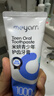 米妍（meyarn）青少年牙膏8-18歲正畸含氟防蛀牙防齲兒童牙膏初高中生專(zhuān)用220g 曬單實(shí)拍圖