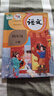 【新華正版包郵】4四年級下冊下學(xué)期語(yǔ)文課本 人教版 四年級下冊語(yǔ)文書(shū) 語(yǔ)文教材 人民教育出版社出版 六三制 曬單實(shí)拍圖
