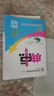 2025秋初中典中點(diǎn)七八九年級上冊數學(xué)語(yǔ)文英語(yǔ)物理化學(xué)書(shū)人教版 七年級上 數學(xué)【滬科版】 曬單實(shí)拍圖