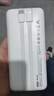 京東京造35W快充自帶線(xiàn)20000毫安大容量充電寶3c認證京東自營(yíng)可上飛機移動(dòng)電源適用蘋(píng)果17小米17華為榮耀 曬單實(shí)拍圖