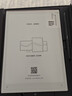 科大訊飛【重磅新品】智能辦公本X5 Pro-水墨藍 10.65英寸 墨水屏電紙書(shū) 電子書(shū)閱讀器 手寫(xiě)筆記本電紙書(shū) 曬單實(shí)拍圖