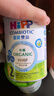 喜寶（HiPP）【京東試用】有機港版HMP母乳益生菌嬰幼兒奶粉2段350g 效期27.1 曬單實(shí)拍圖