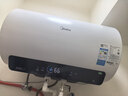 美的（Midea）儲水式電熱水器終身免換鎂棒50升2500W一級能效60倍耐用加熱管酷省電自動(dòng)關(guān)機F50-25JE4Pro(HE) 曬單實(shí)拍圖