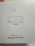 SANAG塞那S7S Ultra【限時(shí)補貼15%】藍牙耳機耳夾式氣骨傳導概念掛耳式運動(dòng)AI智能錄音實(shí)時(shí)無(wú)線(xiàn)翻譯機 曬單實(shí)拍圖