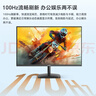 方正（Founder）21.5英寸高清顯示屏 100HZ 低藍光愛(ài)眼模式 窄邊框 可壁掛 商務(wù)監視器辦公電腦顯示器 FC100 曬單實(shí)拍圖