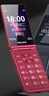 飛利浦（PHILIPS）V13P 海棠紅 翻蓋老人手機 移動(dòng)聯(lián)通電信4G全網(wǎng)通 雙卡雙待老年人手機大字大聲音備用智能學(xué)生手機 曬單實(shí)拍圖