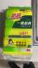 3M思高金剛砂洗碗布 5片裝洗碗海綿百潔布廚房吸水經(jīng)典款抹布G6215 曬單實(shí)拍圖