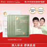 袋鼠媽媽青少年面膜 清爽補水保濕舒緩兒童面膜青春期學(xué)生護膚品 5片/盒 曬單實(shí)拍圖