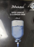 JMsolution肌司研水光補水保濕面膜4盒裝 水潤保濕 深層補水 曬單實(shí)拍圖