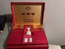 劍南春水晶劍 38度 500ml*2瓶 雙支帶盒禮盒 濃香型白酒 年貨送禮 曬單實(shí)拍圖
