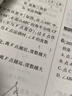 2026初中必刷題 數學(xué)八年級上冊 人教版 初二教材同步練習題教輔書(shū) 理想樹(shù)圖書(shū) 曬單實(shí)拍圖