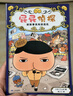 【屁屁偵探橋梁書(shū)】京東自營(yíng)直送 全輯11冊禮套裝（第1-2輯+番外+2冊新書(shū) 贈游戲手冊）4-7歲親子共讀 7+自主閱讀 新年禮物 邏輯思維專(zhuān)注力寒假書(shū)單 曬單實(shí)拍圖