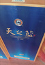 洋河 藍色經(jīng)典 天之藍52度480ml*6瓶 整箱裝 綿柔濃香型白酒年貨送禮 曬單實(shí)拍圖