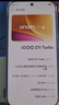 vivo iQOO Z11 Turbo 12GB+256GB 光暈粉驍龍8Gen5 自研電競芯片Q2 2億大底超級主攝 學(xué)生游戲手機 曬單實(shí)拍圖