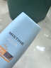 Mistine蜜絲婷小黃帽面部水感養膚防曬霜乳90ml SPF50+新年禮物 曬單實(shí)拍圖