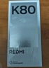 小米 REDMI K80 第三代驍龍 8 6550mAh大電池 澎湃OS 汐月藍 12GB+256GB 紅米5G手機 曬單實(shí)拍圖