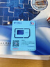 中國廣電流量卡全國通用無(wú)限純流量上網(wǎng)卡非永久終身大王卡低月租電話(huà)卡手機號卡套餐 全國卡-39元60G全國通用套餐穩定不變 曬單實(shí)拍圖