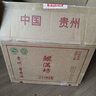 鯤滿(mǎn)坊 貴州茅臺鎮 醬香型白酒 高粱酒整箱 純糧食釀酒 高度酒53度 53度 500mL 6瓶 26坤沙酒 曬單實(shí)拍圖
