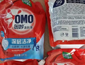 奧妙深層潔凈洗衣液 酵素去漬長(cháng)效抑菌持久留香型 瓶袋裝組合 深層潔凈16斤 曬單實(shí)拍圖