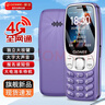 金立（Gionee）老年機4G全網(wǎng)通老年手機超長(cháng)待機老人手機全新大字體大聲音學(xué)生老年人專(zhuān)用手機雙卡雙待 G320 紫色 曬單實(shí)拍圖